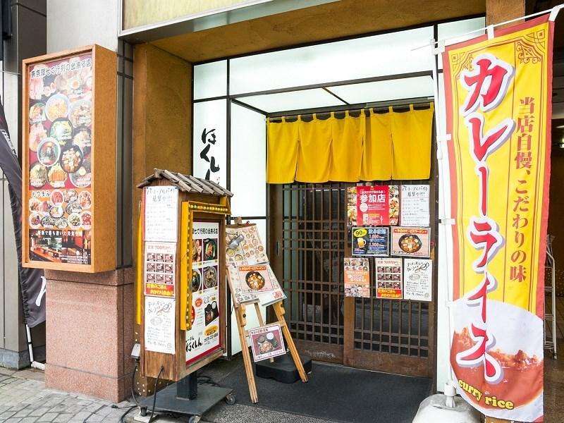 Apa Hotel Kanazawa Chuo Kültér fotó